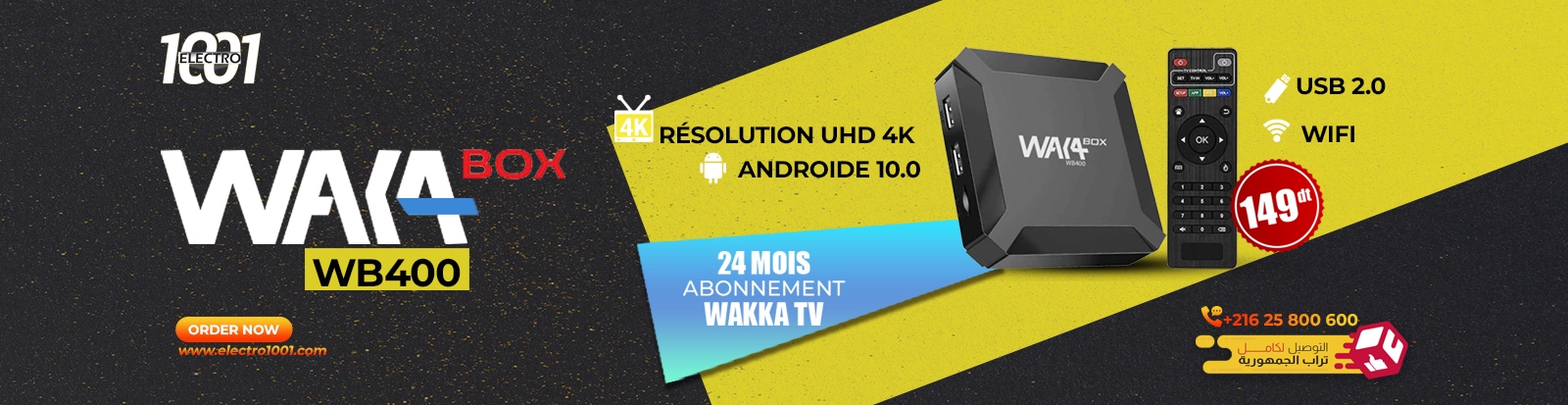 waka-box